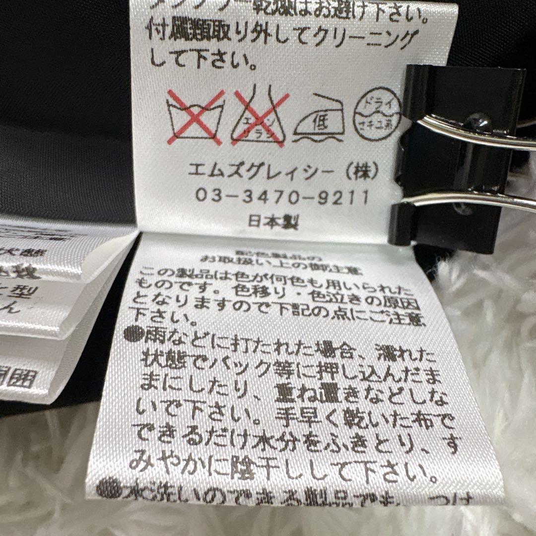 M'S GRACY ワンピース 40 黒 切替 フレア 半袖 上品 フォーマル