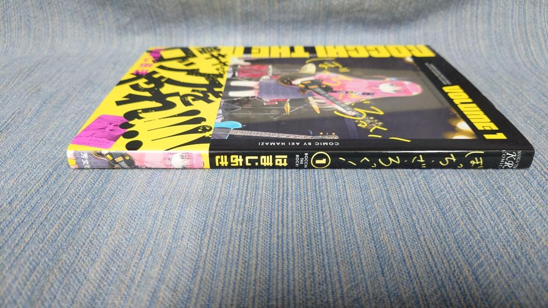 初版　ぼっち・ざ・ろっく! 　1巻　メロンブックス特典リーフレット付　はまじあき