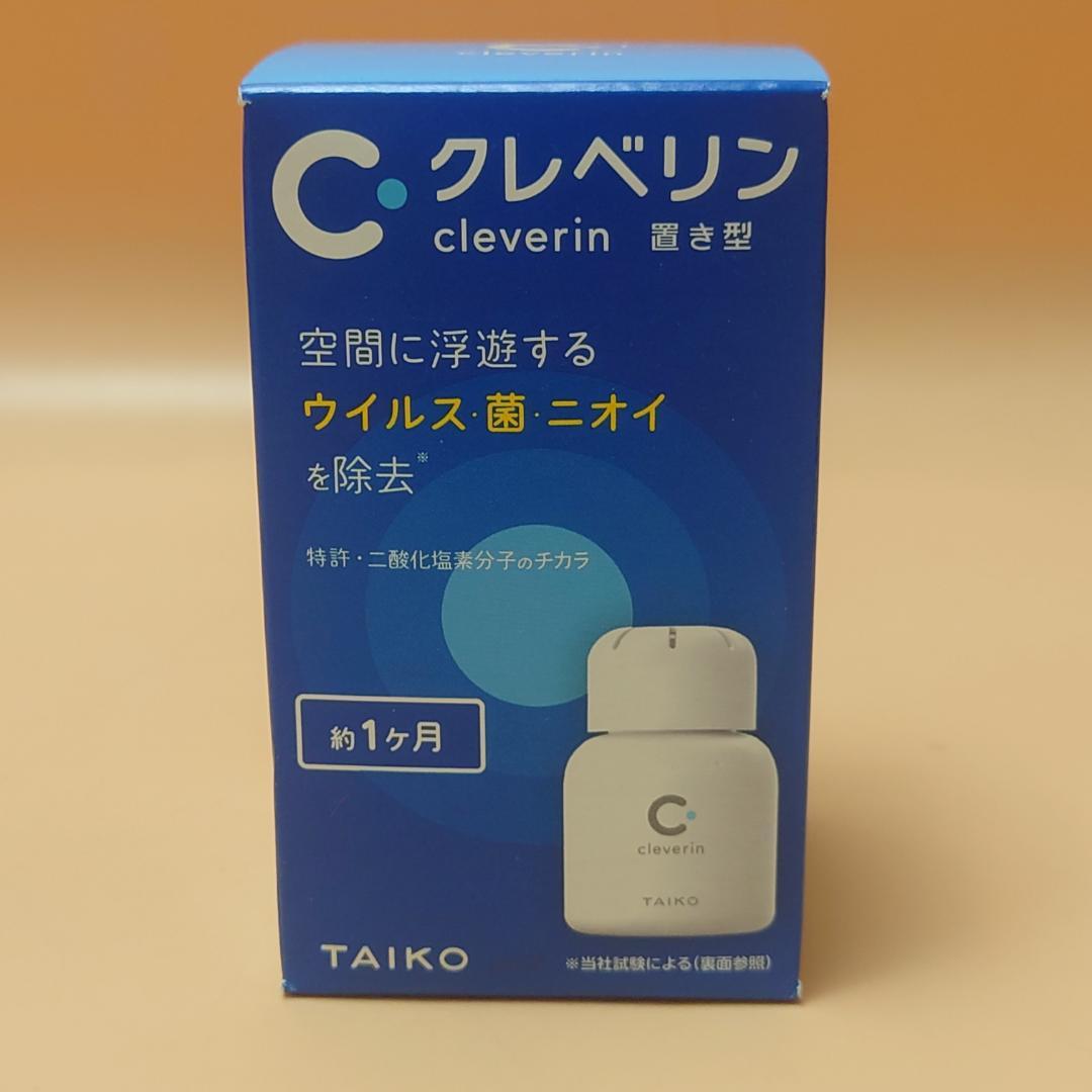 【未使用品】 クレベリン 置き型 １ヶ月 11個 まとめて TAIKO