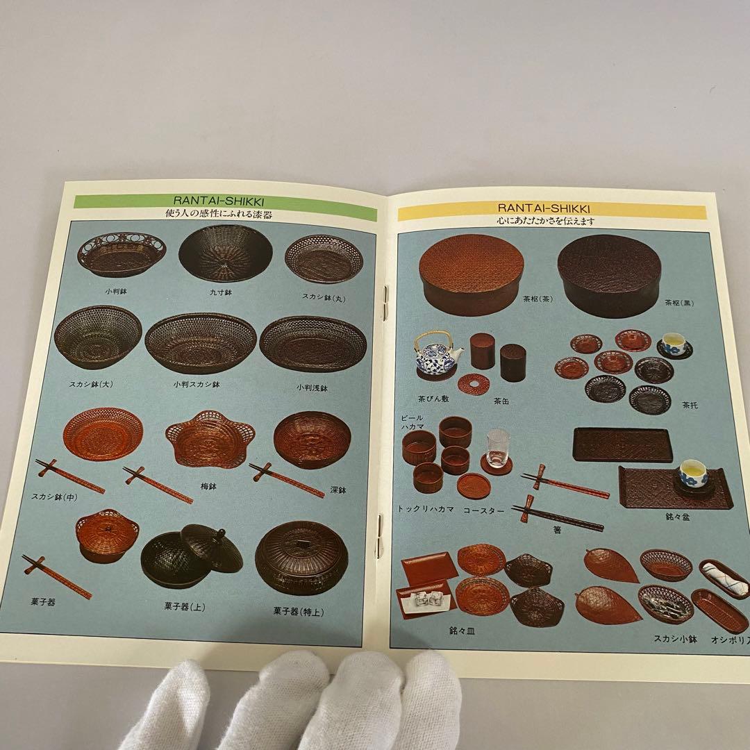 籃胎漆器　書類入れ　ケース　アンティーク