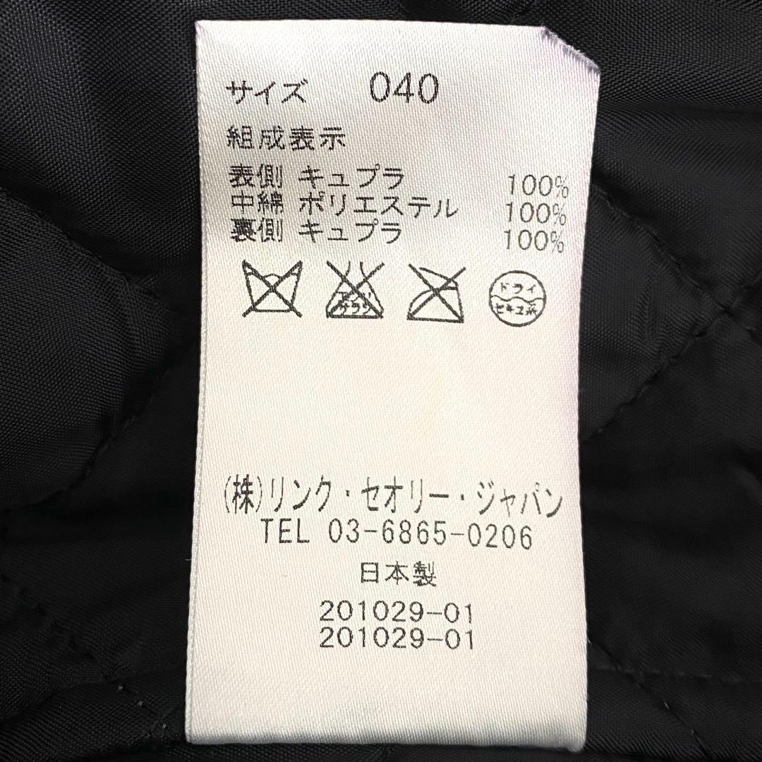 美品 セオリーリュクス キルティングライナー付きトレンチコート ネイビー 40