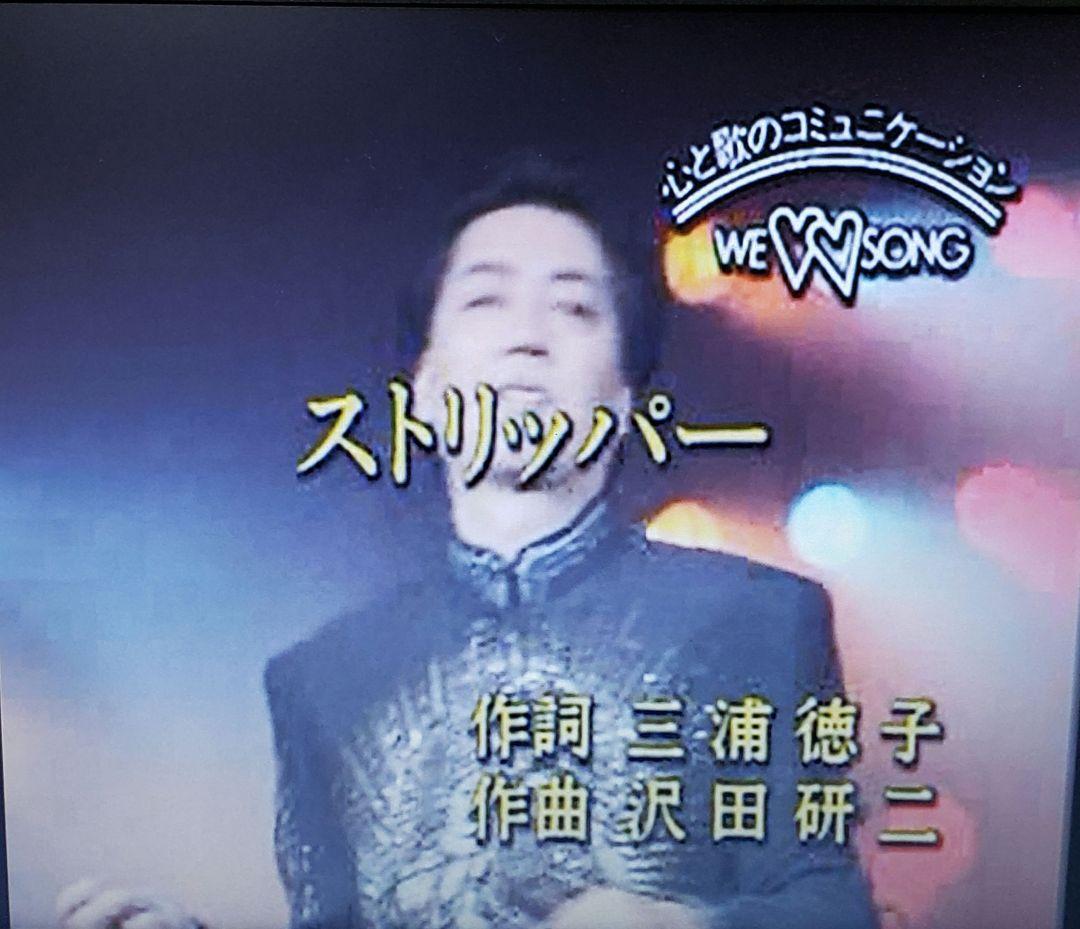 第一興商 カラオケ VCD『沢田研二』全18曲です。