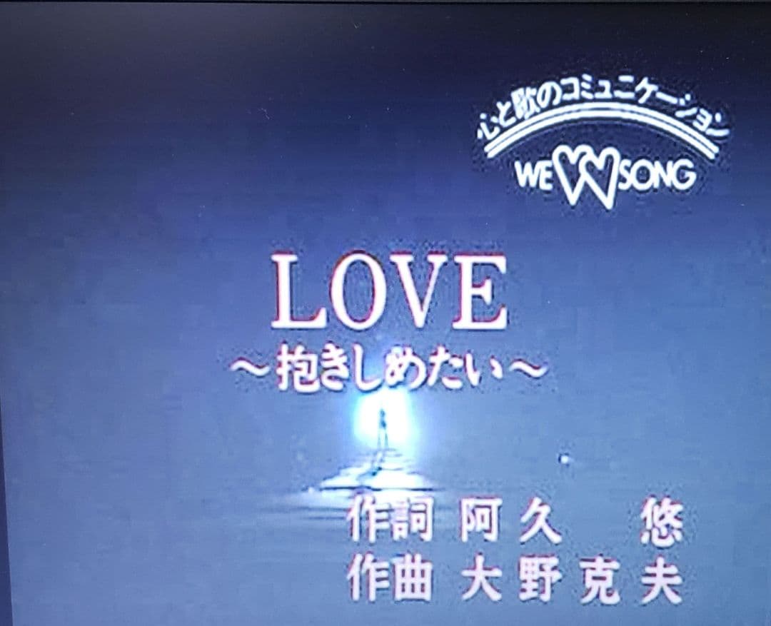 第一興商 カラオケ VCD『沢田研二』全18曲です。