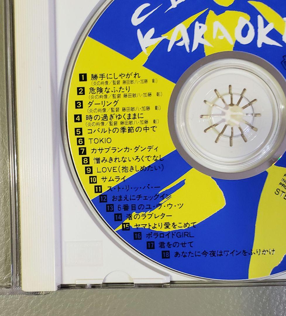 第一興商 カラオケ VCD『沢田研二』全18曲です。