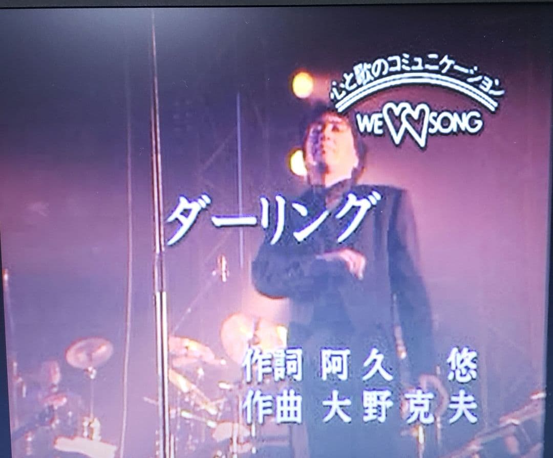 第一興商 カラオケ VCD『沢田研二』全18曲です。
