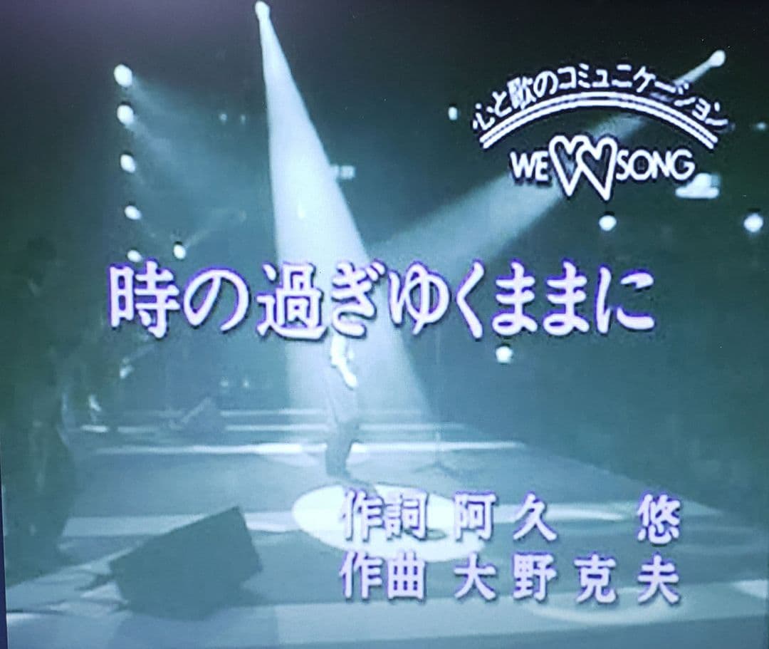 第一興商 カラオケ VCD『沢田研二』全18曲です。