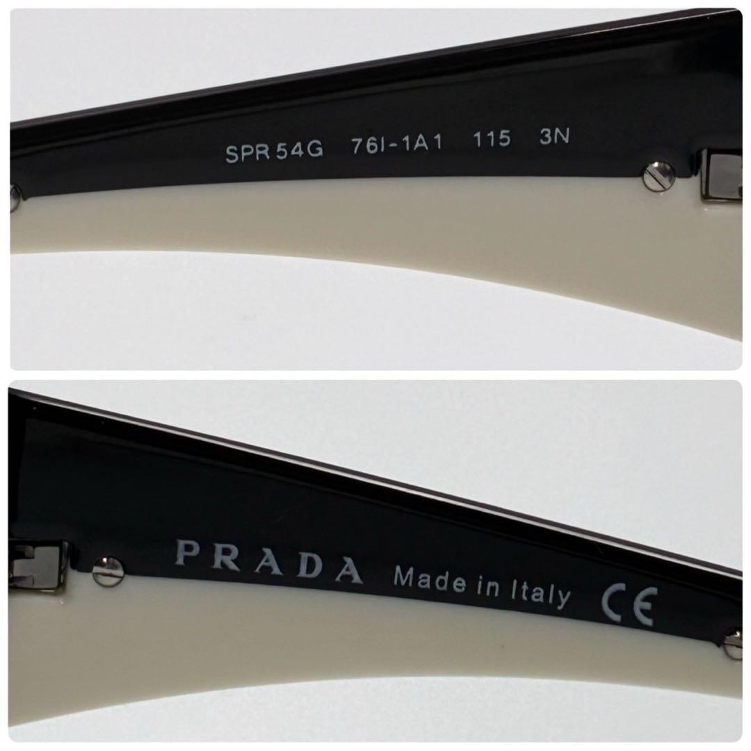 PRADA プラダ リムレス サングラス サイドロゴ メタル ブラック