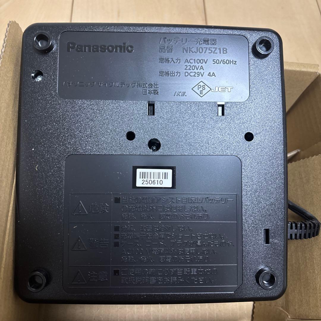 Panasonic NKJ075Z1B 充電器　新品