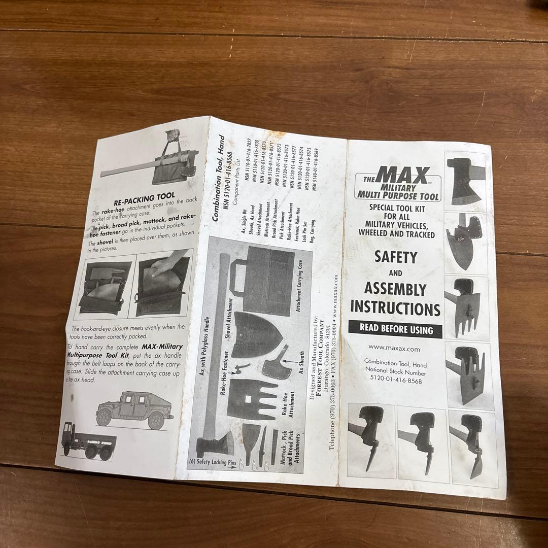 米軍　実物　未使用品　MILITARY MULTI PURPOSE TOOL