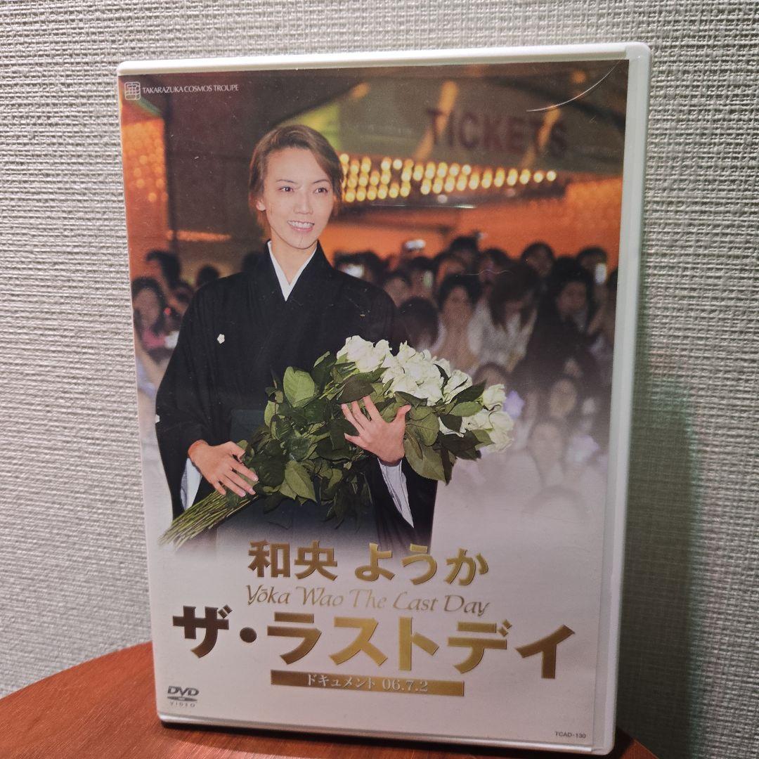 和央ようか　まとめ売り