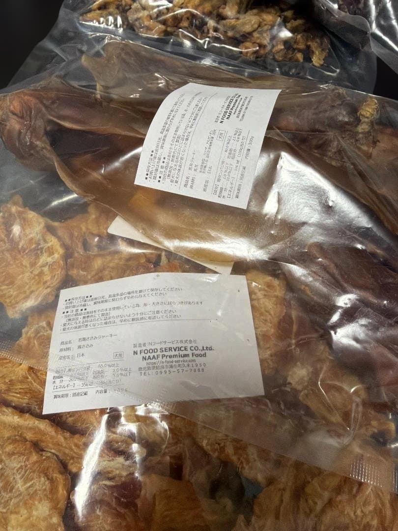 NAAF PREMIUM FOOD 犬用無添加おやつ 大袋4種 セット 馬鶏豚