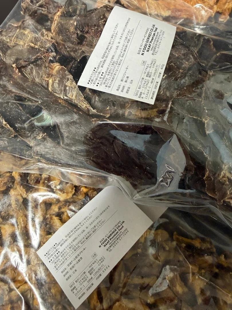 NAAF PREMIUM FOOD 犬用無添加おやつ 大袋4種 セット 馬鶏豚