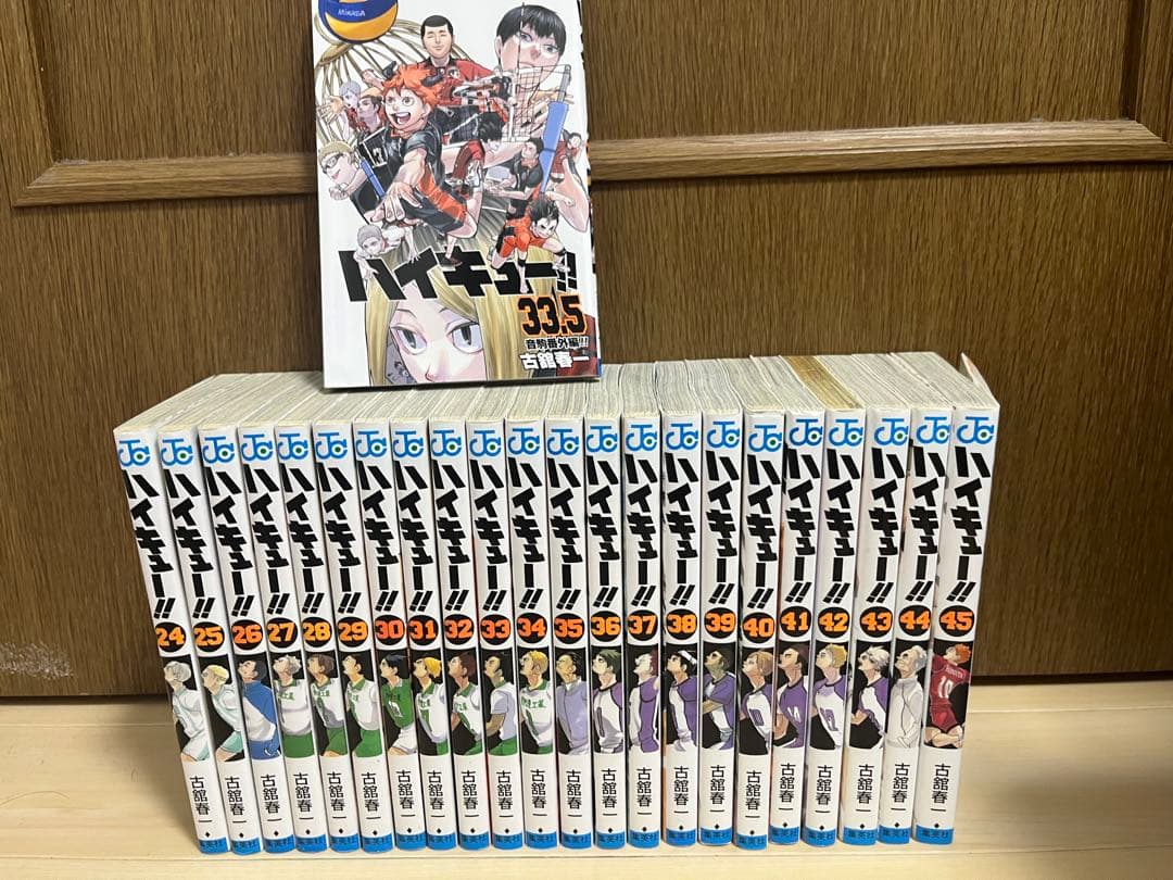 ⭐︎あや⭐︎専用ハイキュー!!全巻セット1-45巻 + 33.5巻+ガイドブック2冊