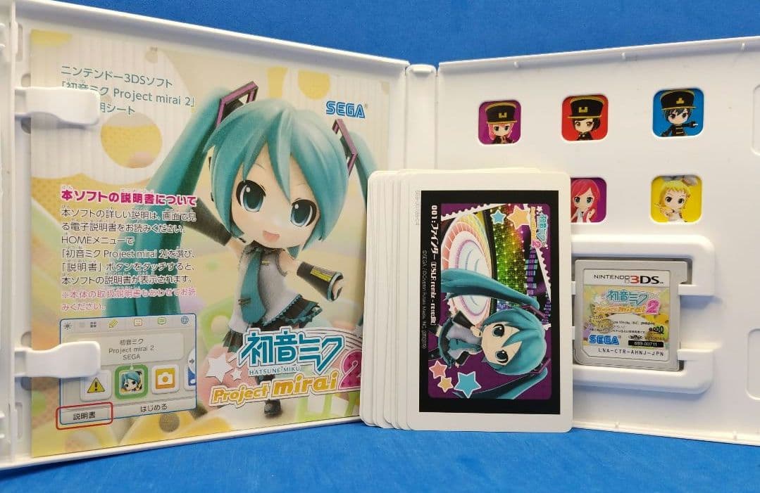 3DS 初音ミク Project mirai でらっくす