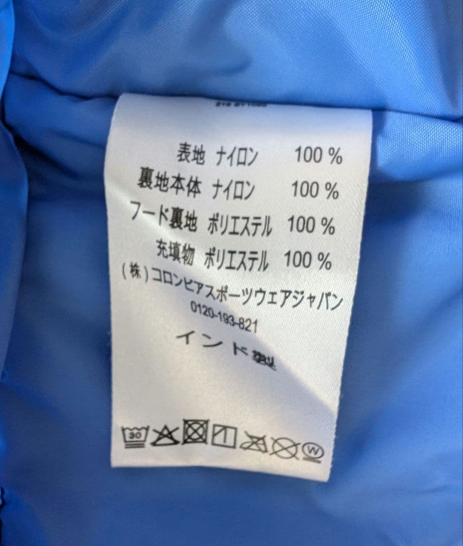 Columbia 子ども用　スキーウェア 上下セット XSサイズ(120cm)