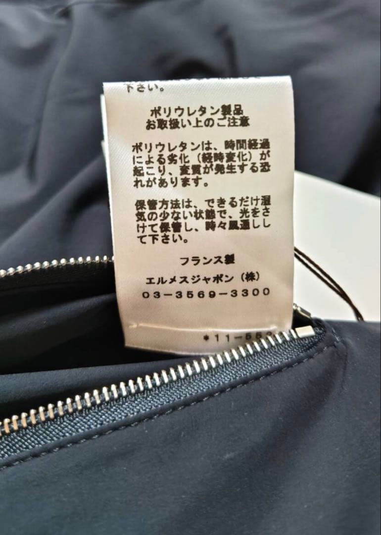 ネイビー レザーとナイロンのジャケット