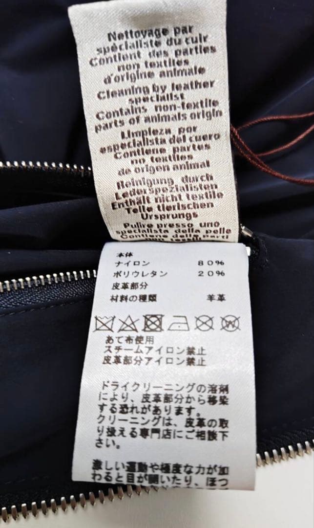 ネイビー レザーとナイロンのジャケット