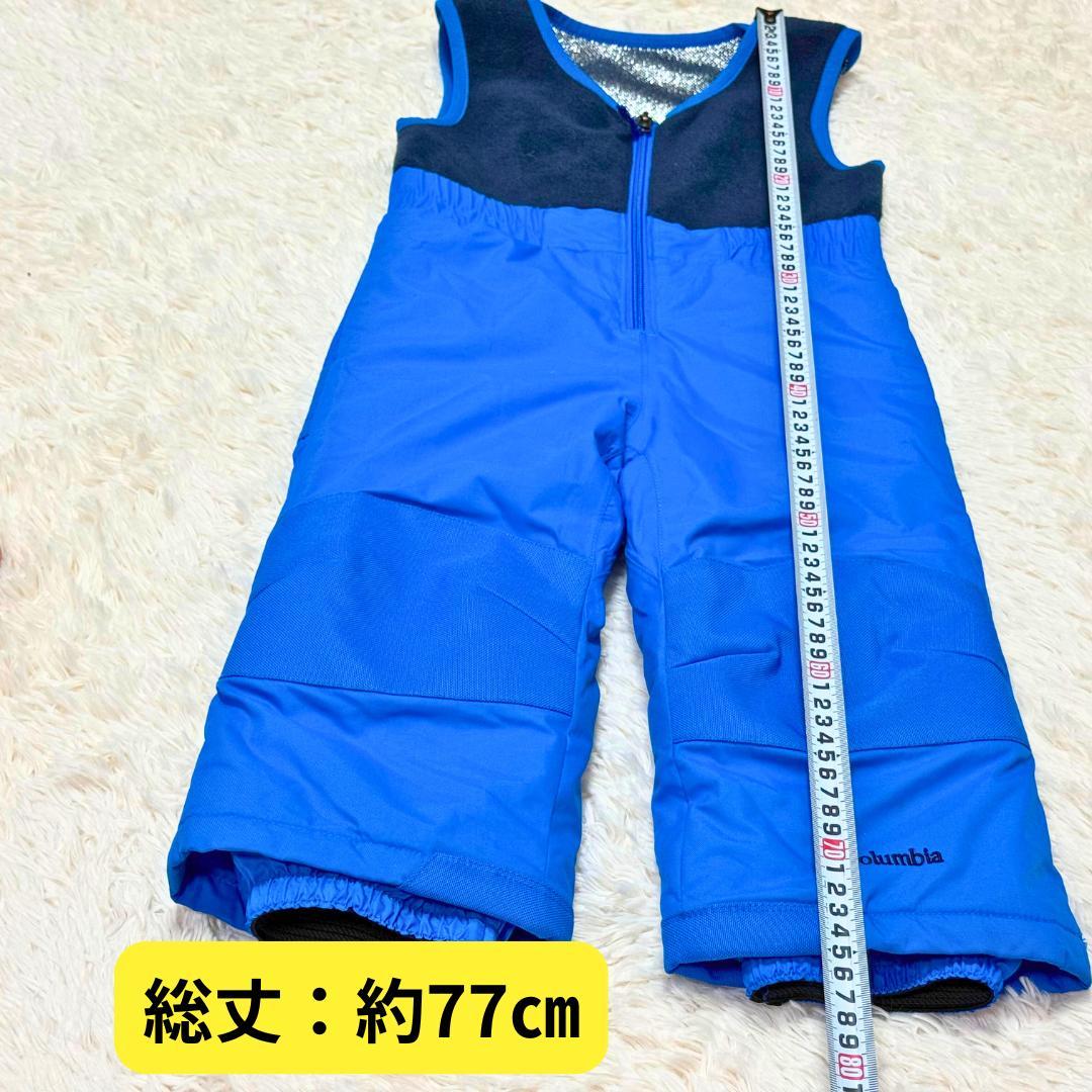 ⭐ほぼ新品　コロンビア　キッズスノーウエア　3T　100サイズ　防水　防寒　極暖