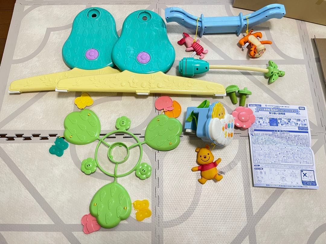 Disney baby えらべる回転6wayジムに変身メリー