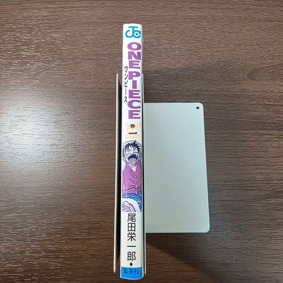 希少！ONEPIECE 1巻 初版 1997年第1刷発行 ②