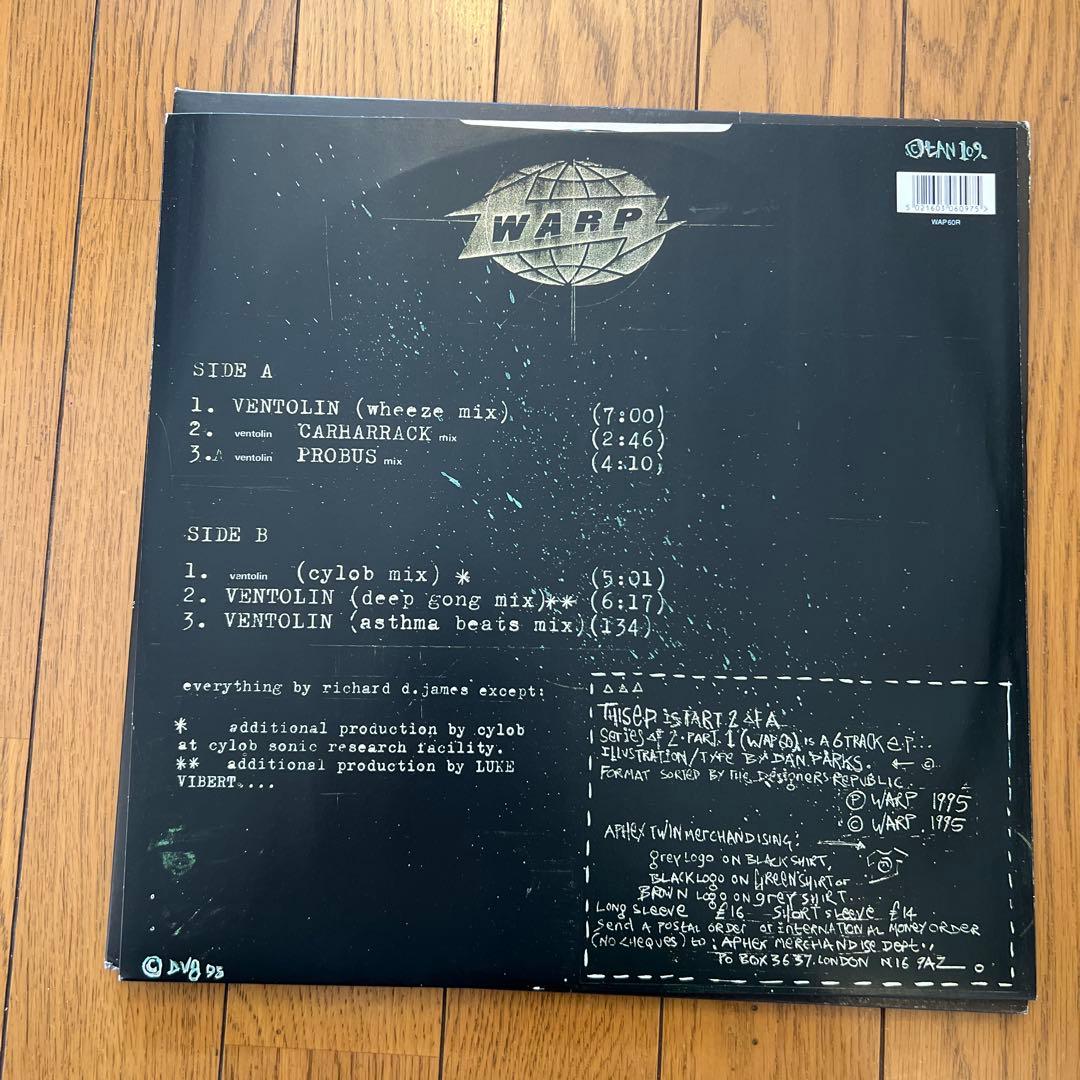 Aphex Twin Ventlin 2枚組み 12インチEP