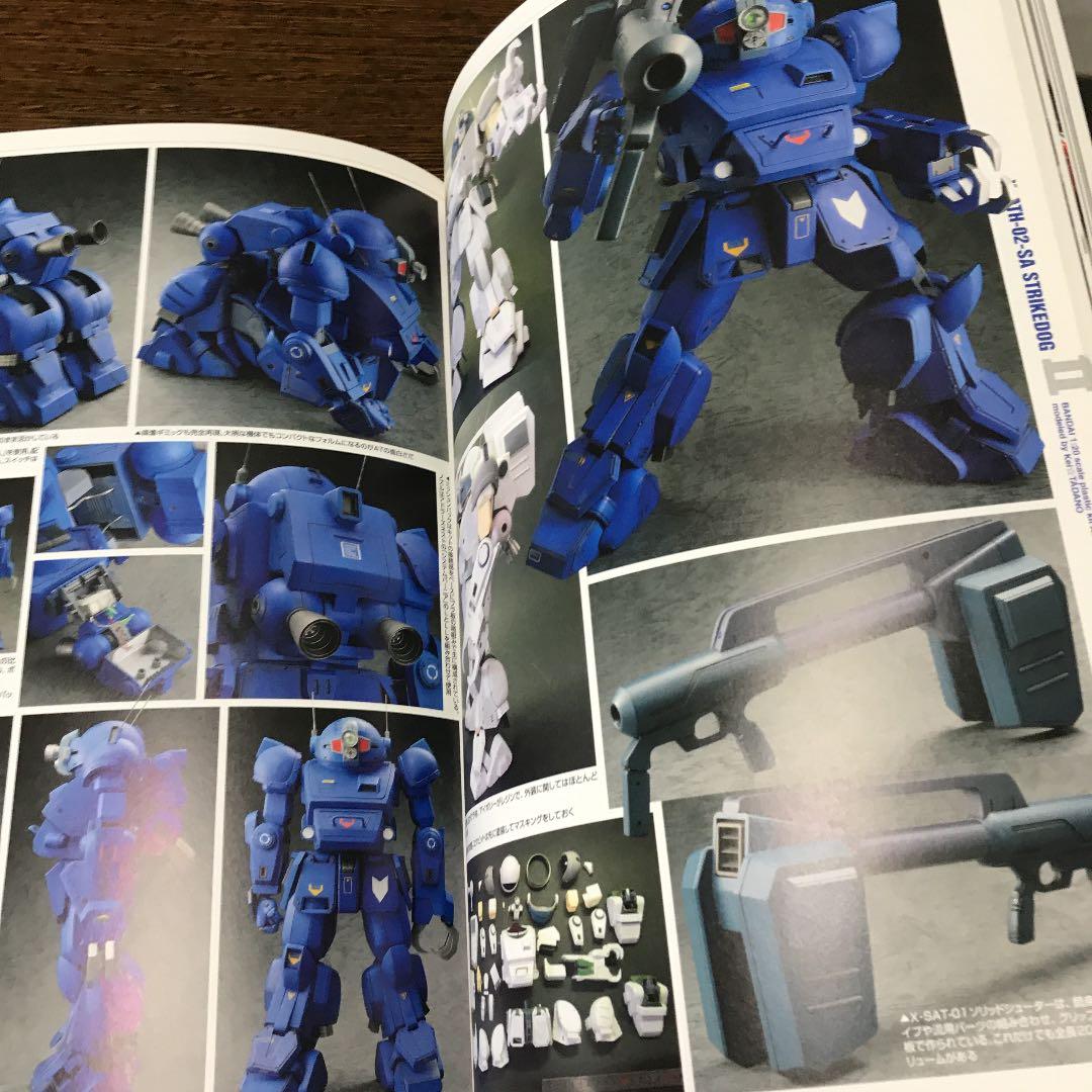 ボトムズパーフェクトモデルズ 装甲騎兵ボトムズ模型作品集 01