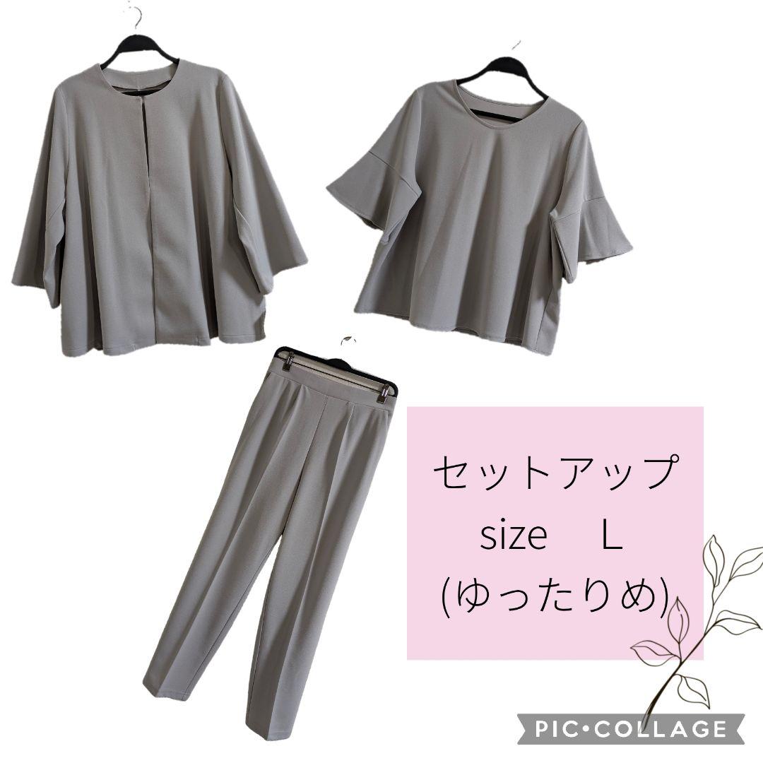 Hiro 春物まとめ売り　LLサイズ中心