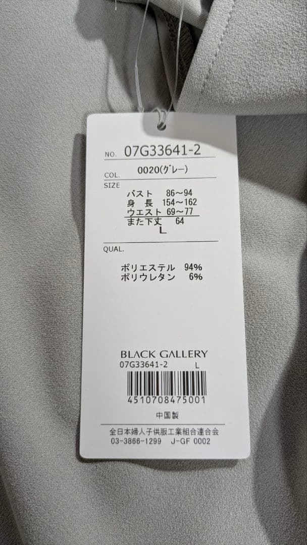 Hiro 春物まとめ売り　LLサイズ中心