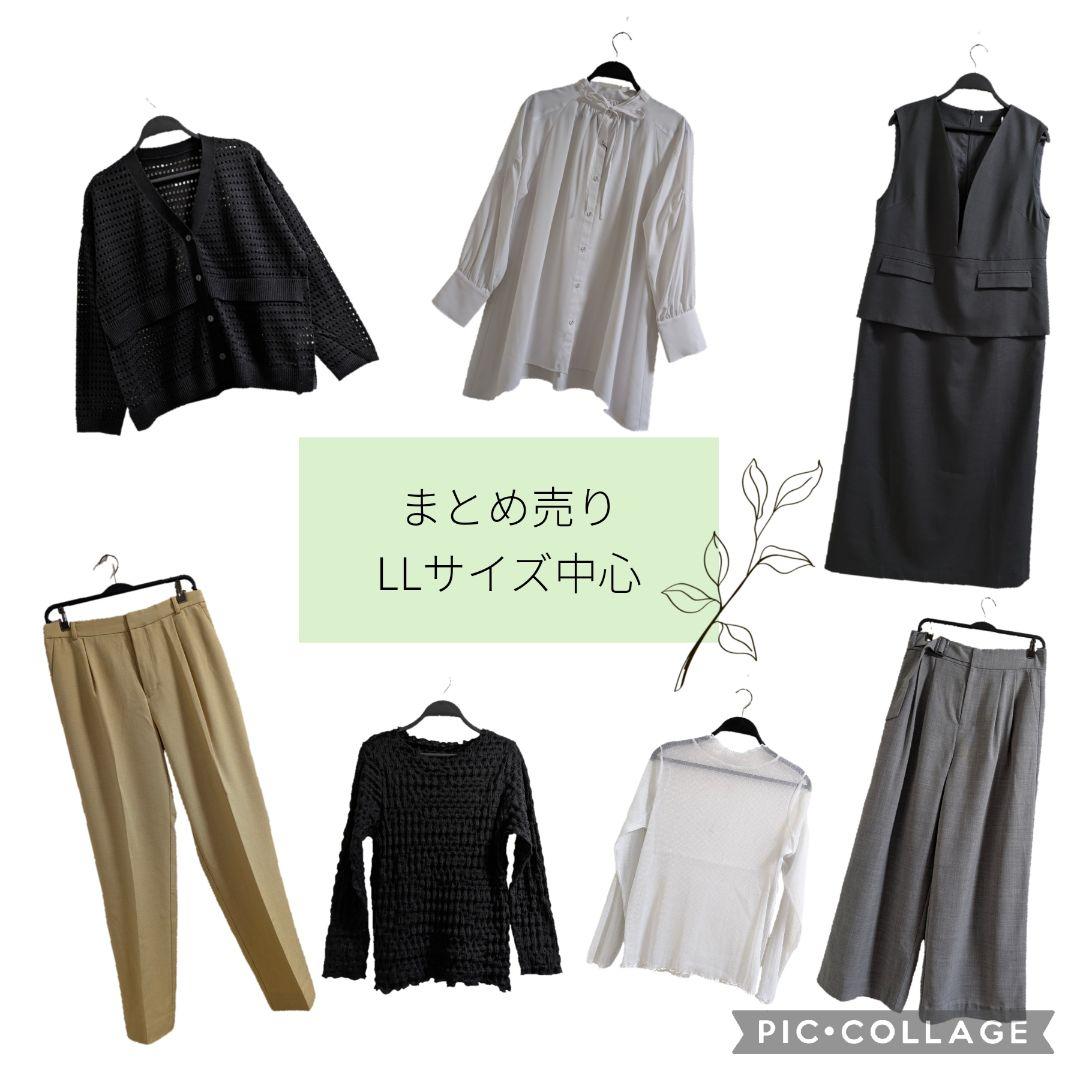 Hiro 春物まとめ売り　LLサイズ中心