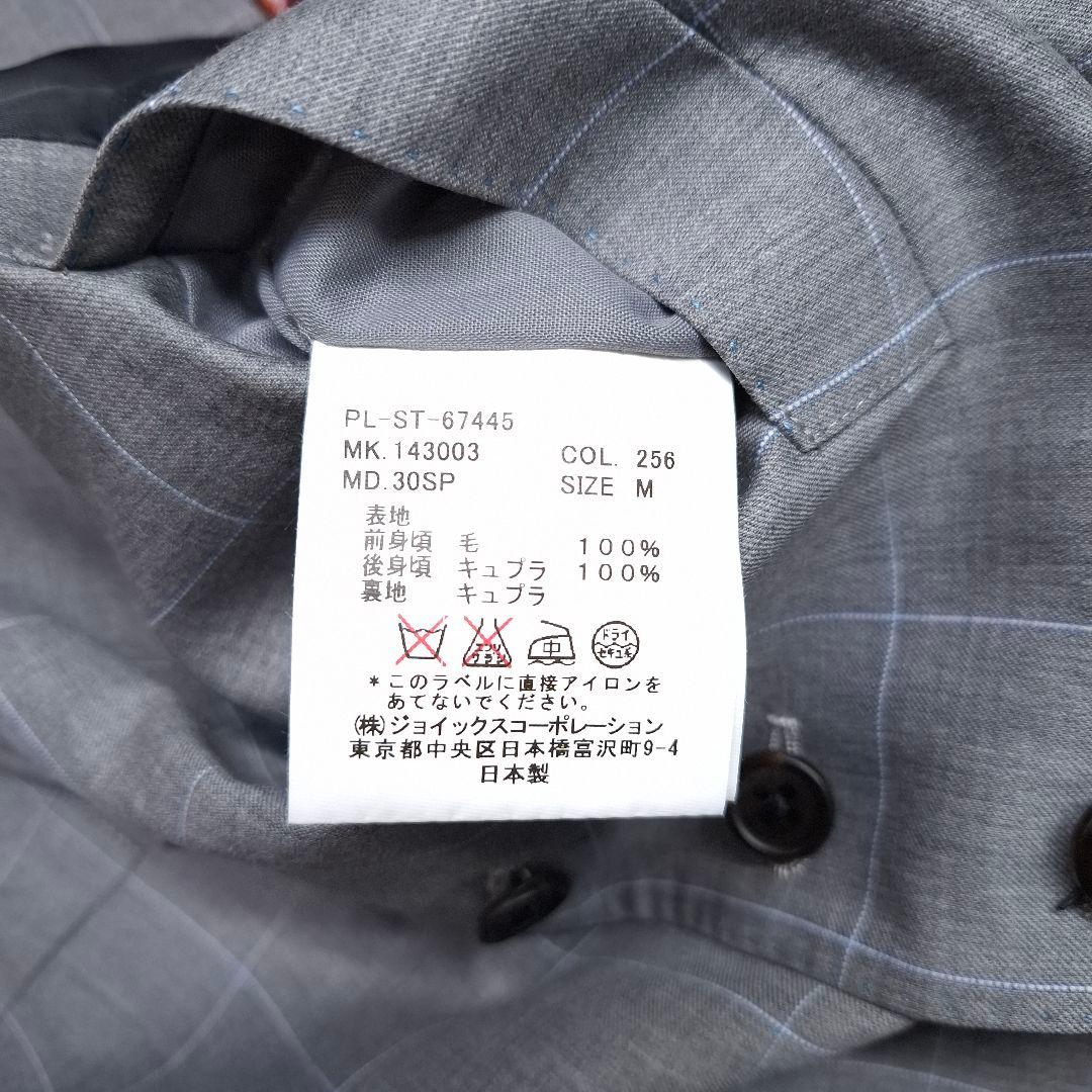 【美品】Paul Smith 花柄 チェック柄 ベスト グレー M