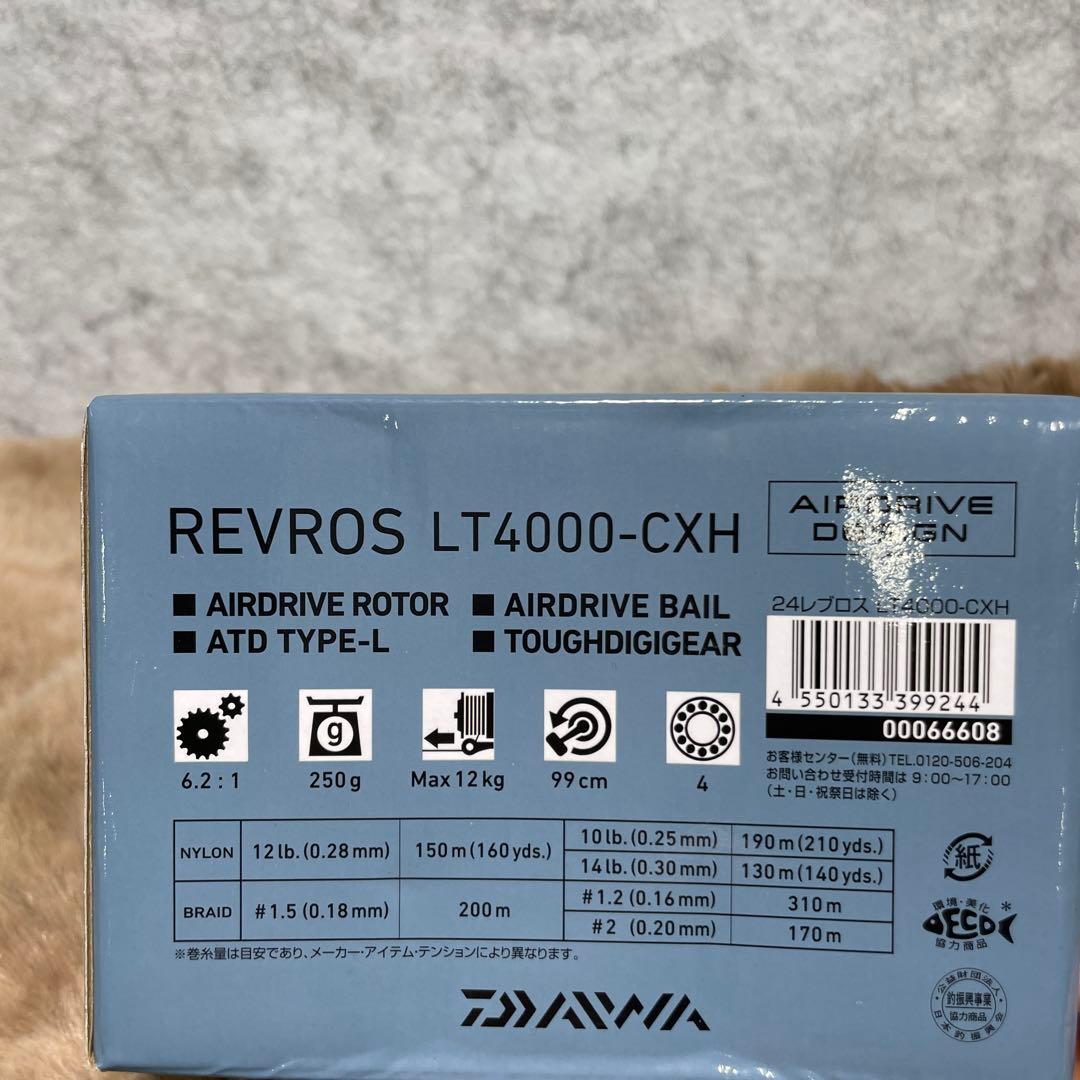 123*gov様DAIWA スピニングリール 24レブロス LT4000-CXH