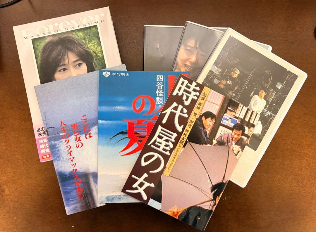 夏目雅子　出演名作集　DVD魚影の群れ　時代屋の女房　魔性の夏　ポスターつき