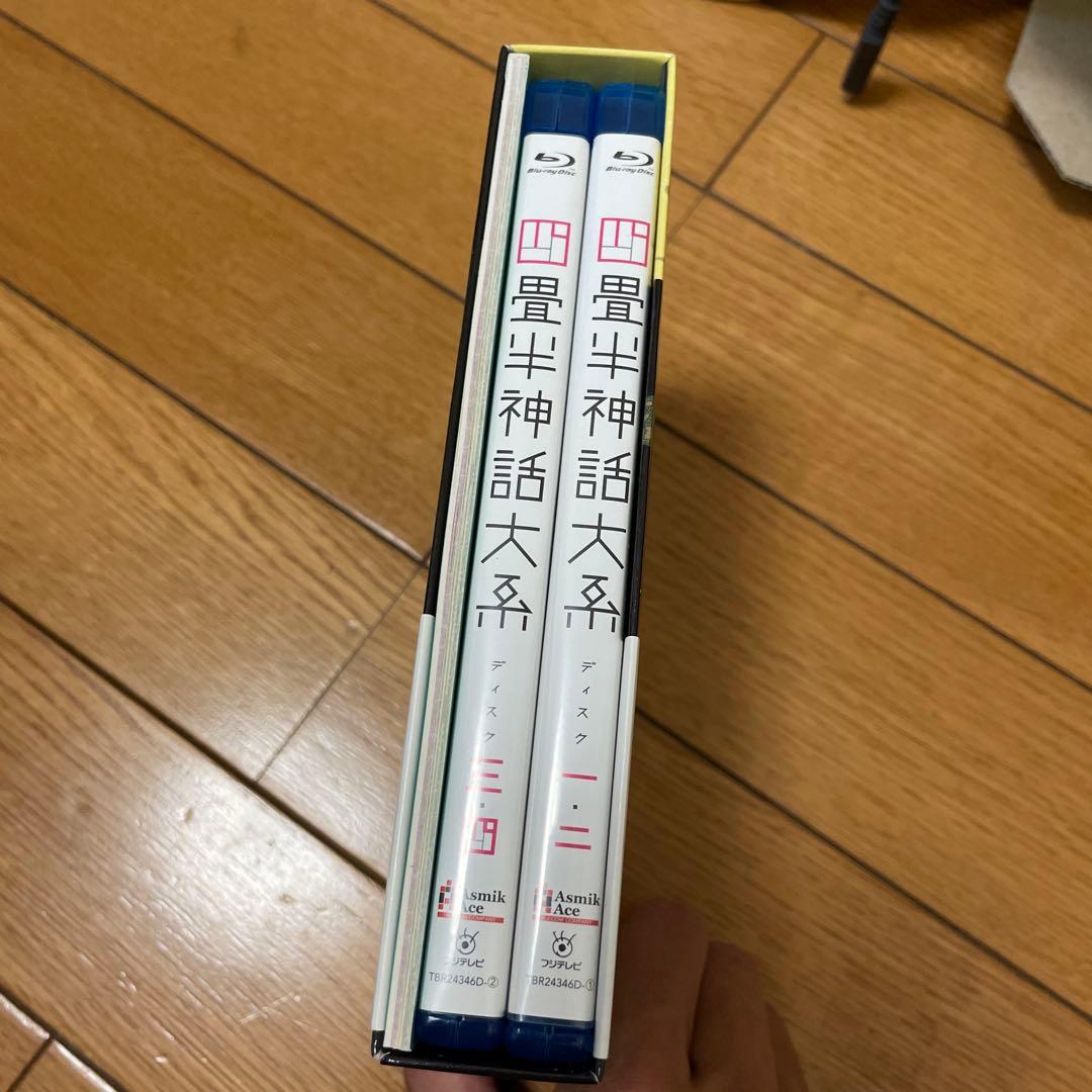 四畳半神話大系 Blu-ray BOX〈4枚組〉