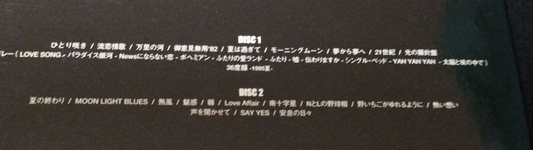 CHAGE and ASKA ライブDVDセット