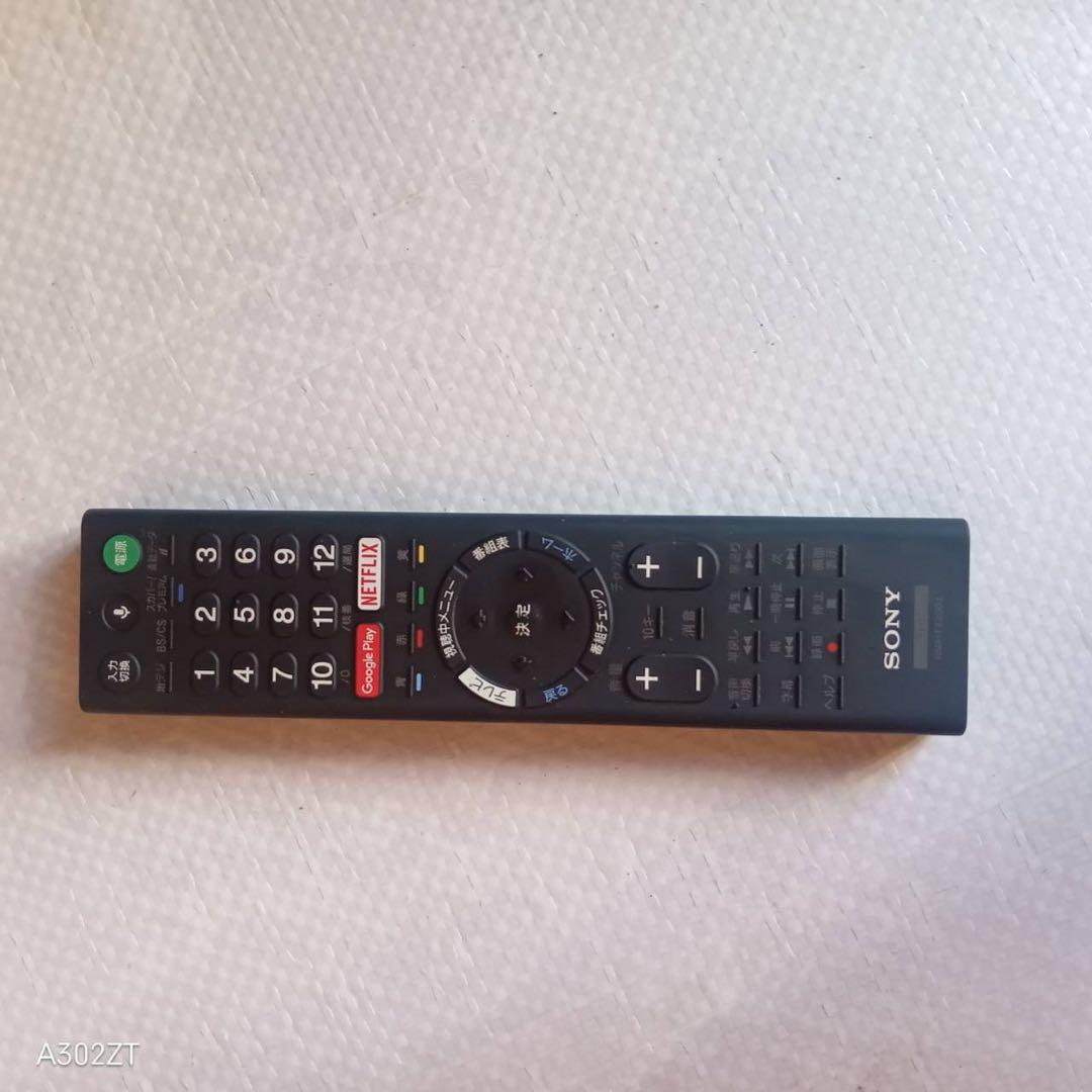 K071 送料無料 SONY　55インチ液晶テレビ　展示品