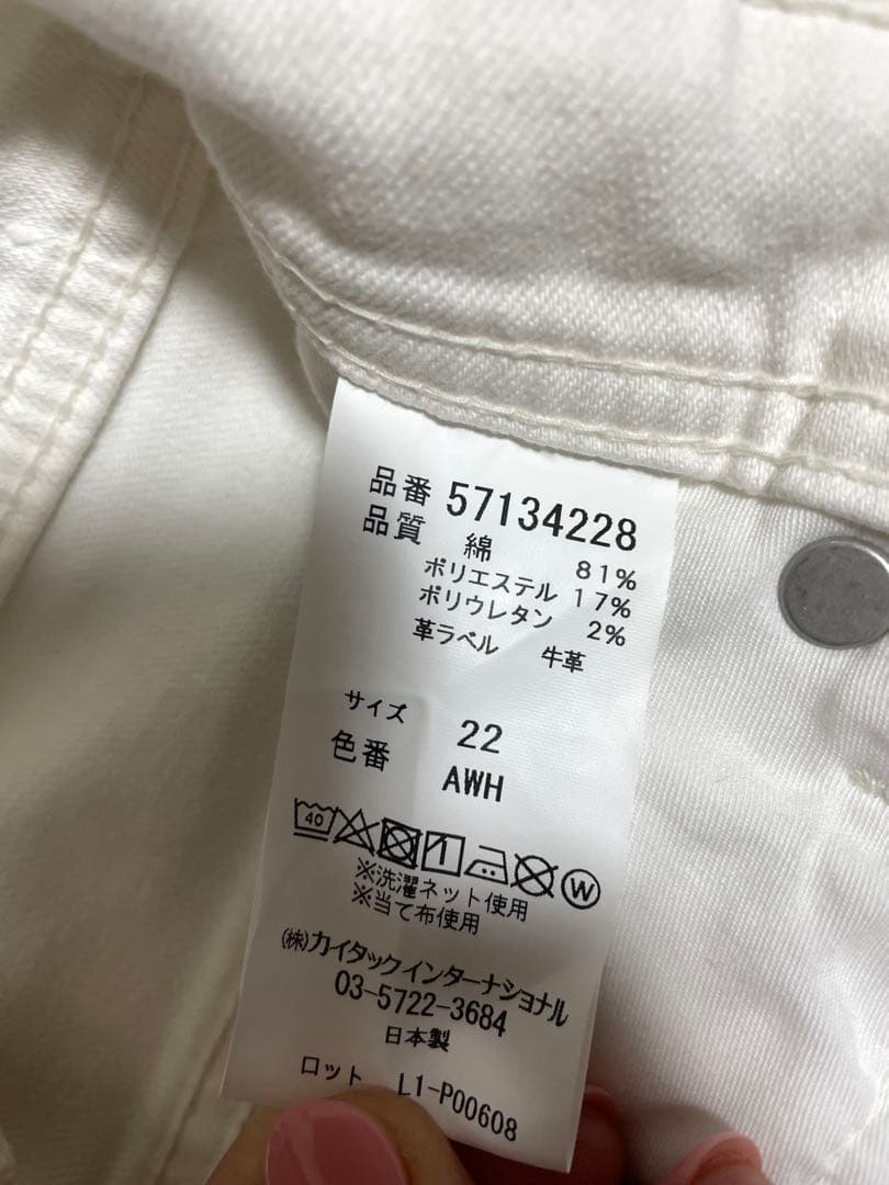 YANUK ルーズストレートデニムJOAN サイズ22