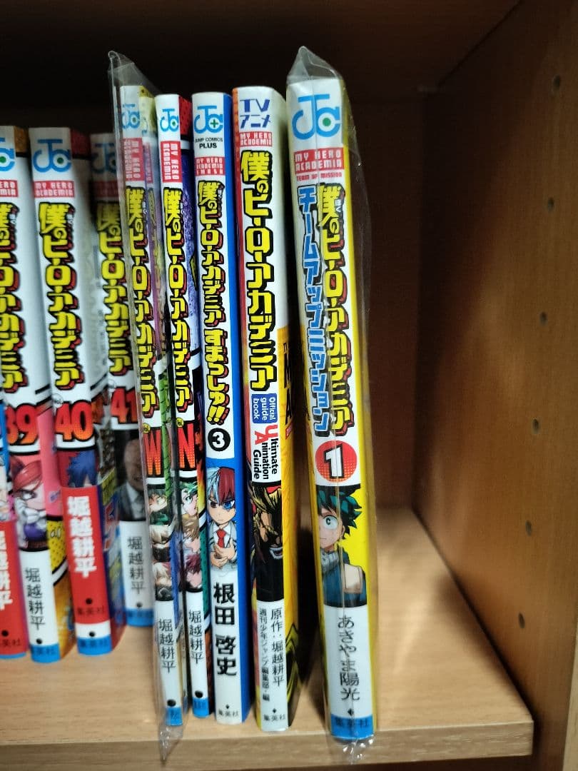 僕のヒーローアカデミア 全巻セット　関連本