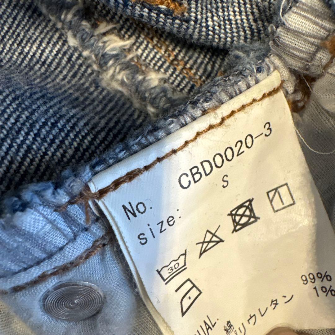お値下げしました⭐︎コヒナ　COHINA デニムパンツ　2枚セット
