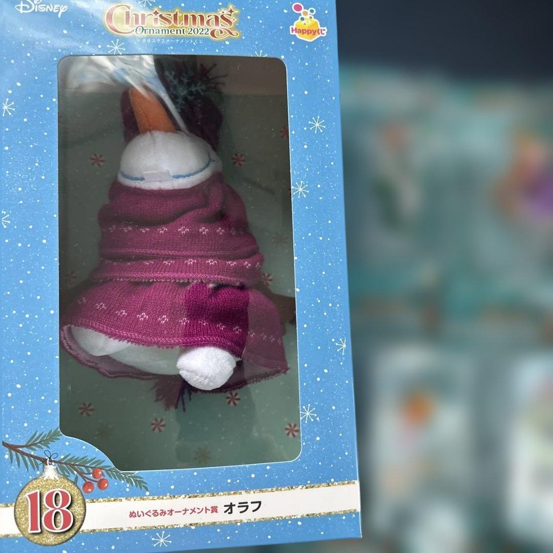 ディズニー クリスマス オーナメント 2022 まとめ売り