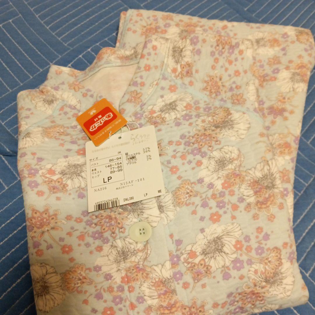 ☆新品未使用品☆ワコール社らくらくパートナー 水色花柄パジャマ LP