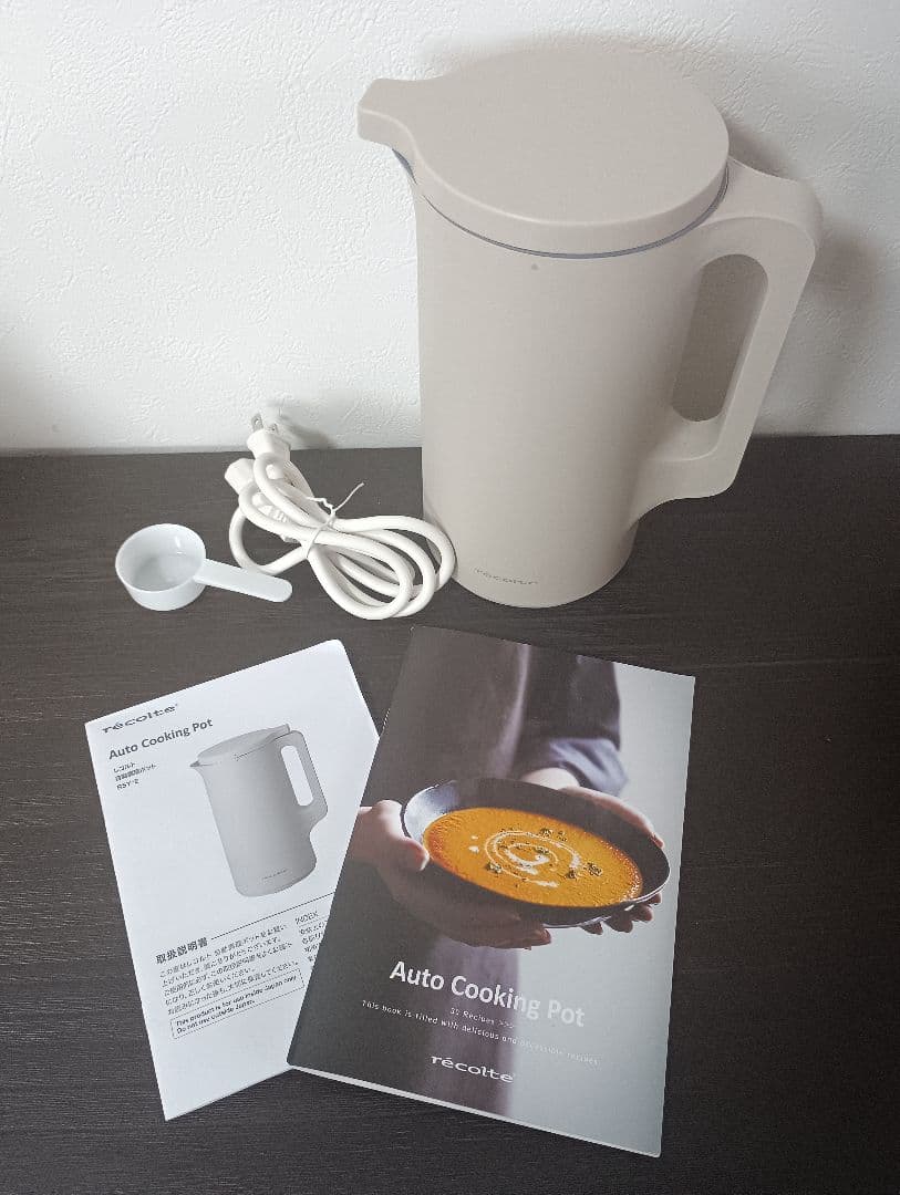 キッチン家電 recolte Auto cooking Pot