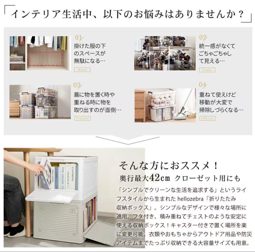 収納ボックス 折りたたみ コンテナ　収納ケース キャスター付 グレージュ 3個