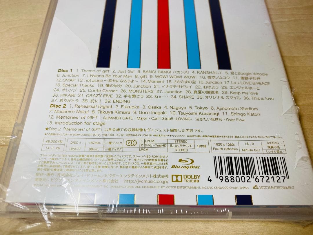 【未使用】 Blu-ray GIFT of SMAP