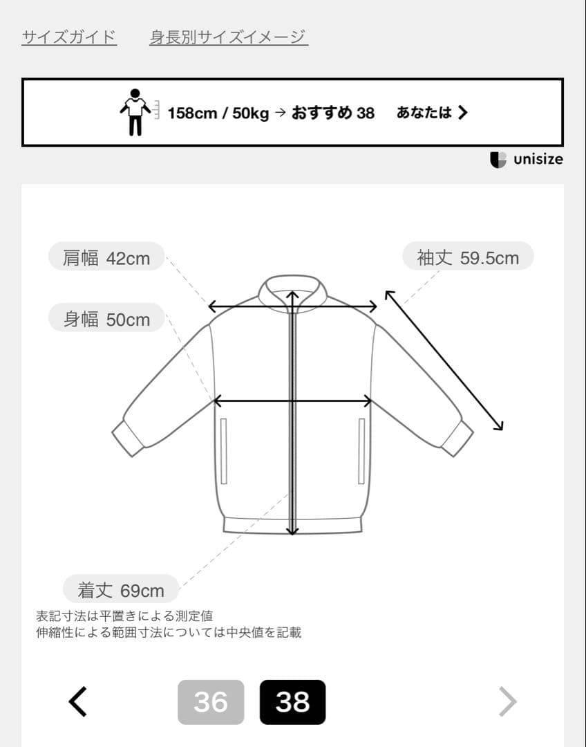 Spick&Span ウールブレンドダブルブレストジャケットブラウン