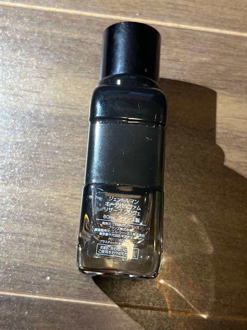 Givenchy Gentleman 香水(男性用)