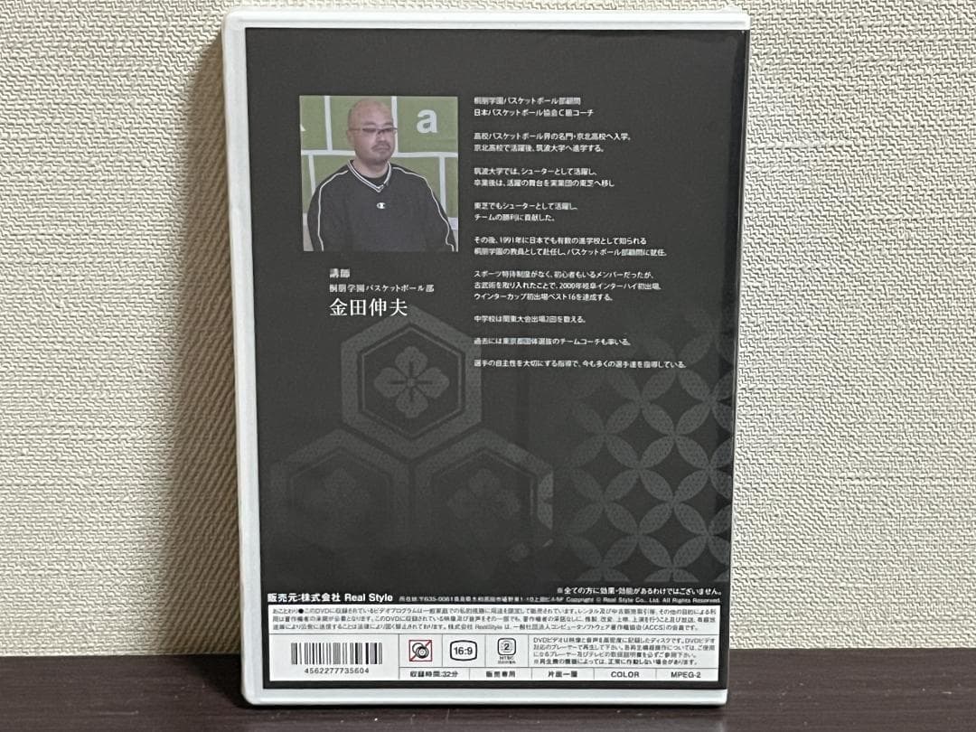 a*w様 金田伸夫の上達の道標 古武術バスケ オフェンスの章 DVD4巻セット/