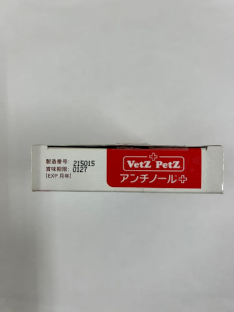 VetZ PetZ　 アンチノールプラス 　55粒