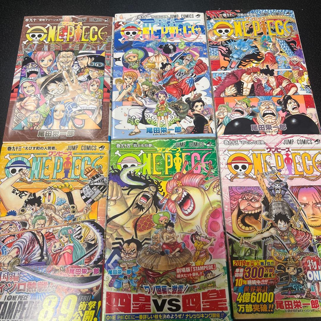 【ONE PIECE】　84〜114巻　まとめ売り