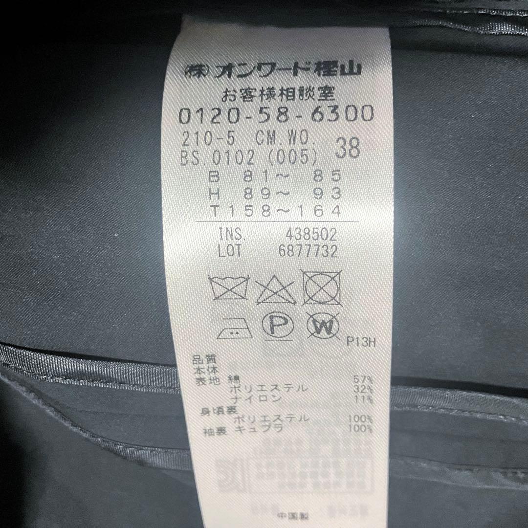【未使用✨タグ付き】23区　3way トレンチコート サーモアライナー付　撥水