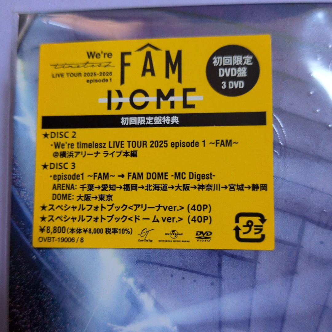 We're FAM DOME 初回限定盤 3DVD